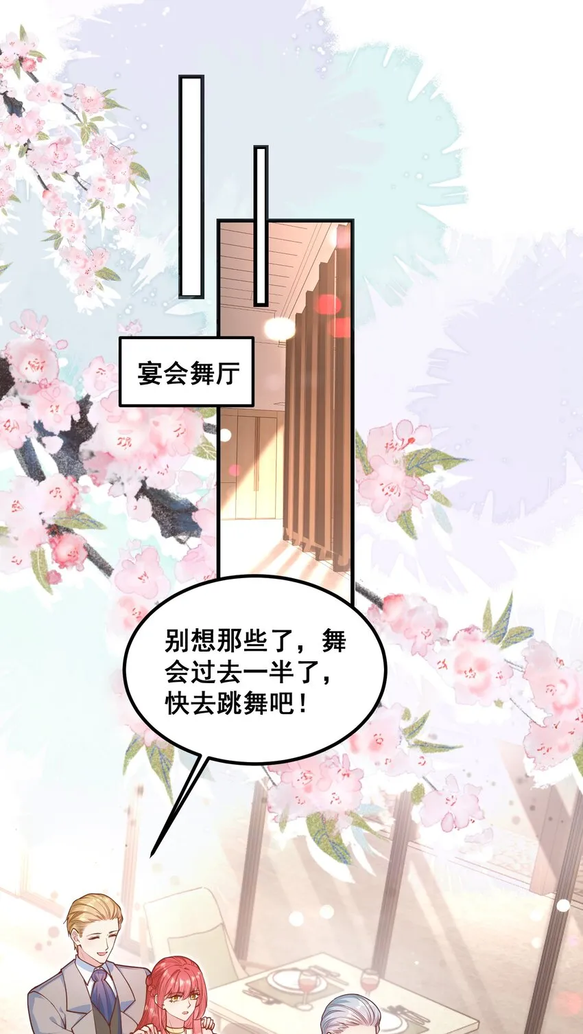 058 般配 第3页