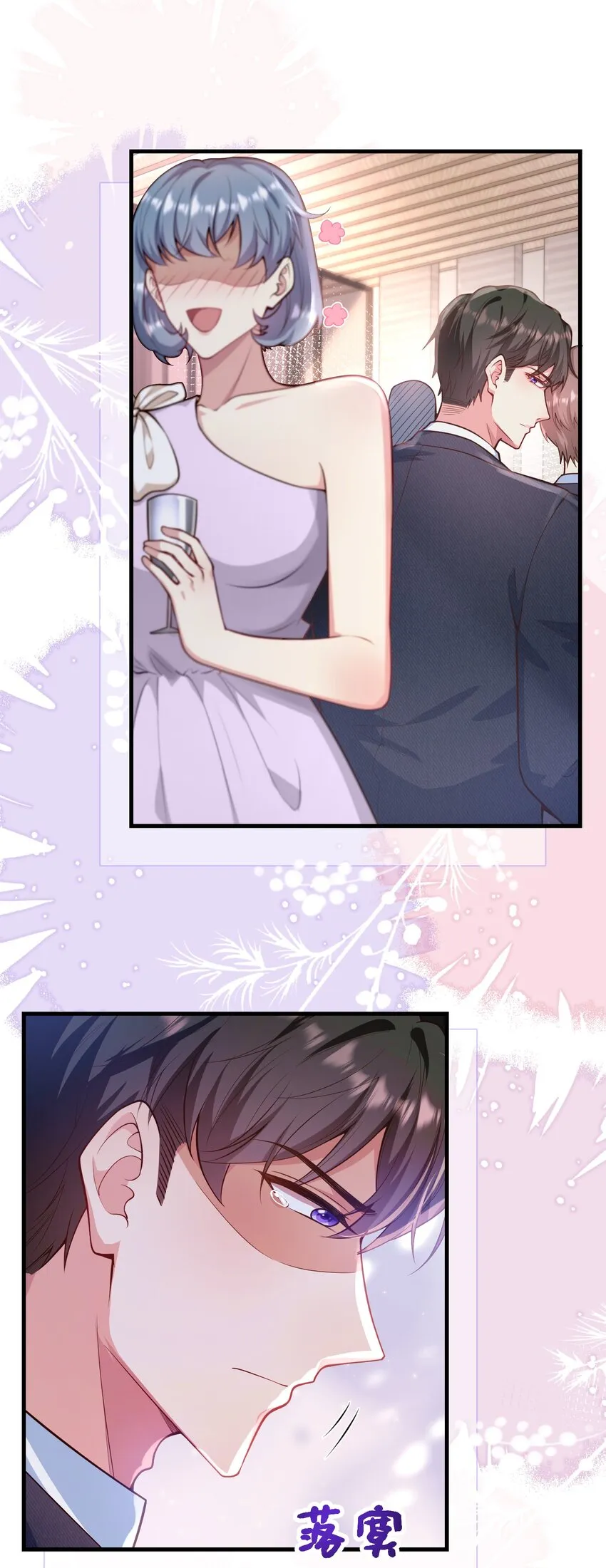 058 般配 第10页