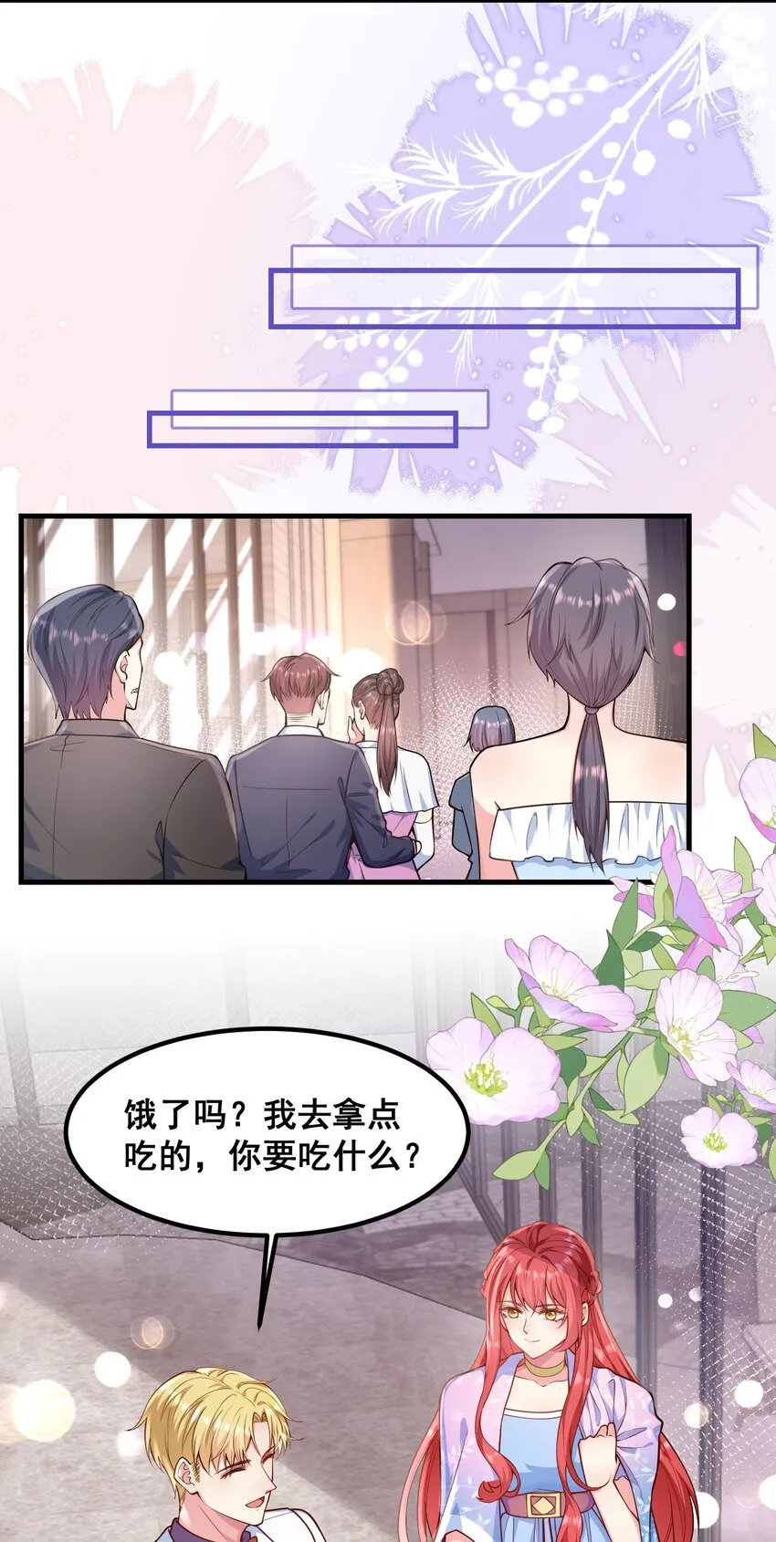 058 般配 第12页