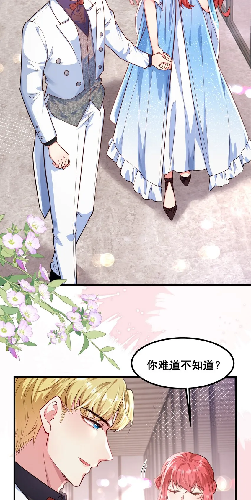 058 般配 第13页