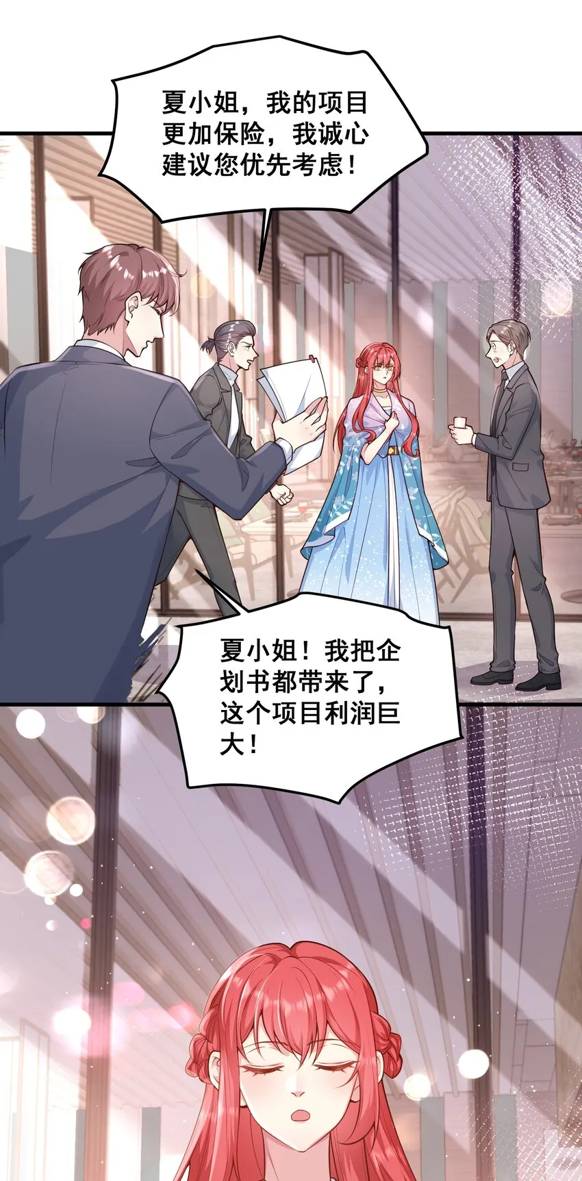 058 般配 第16页