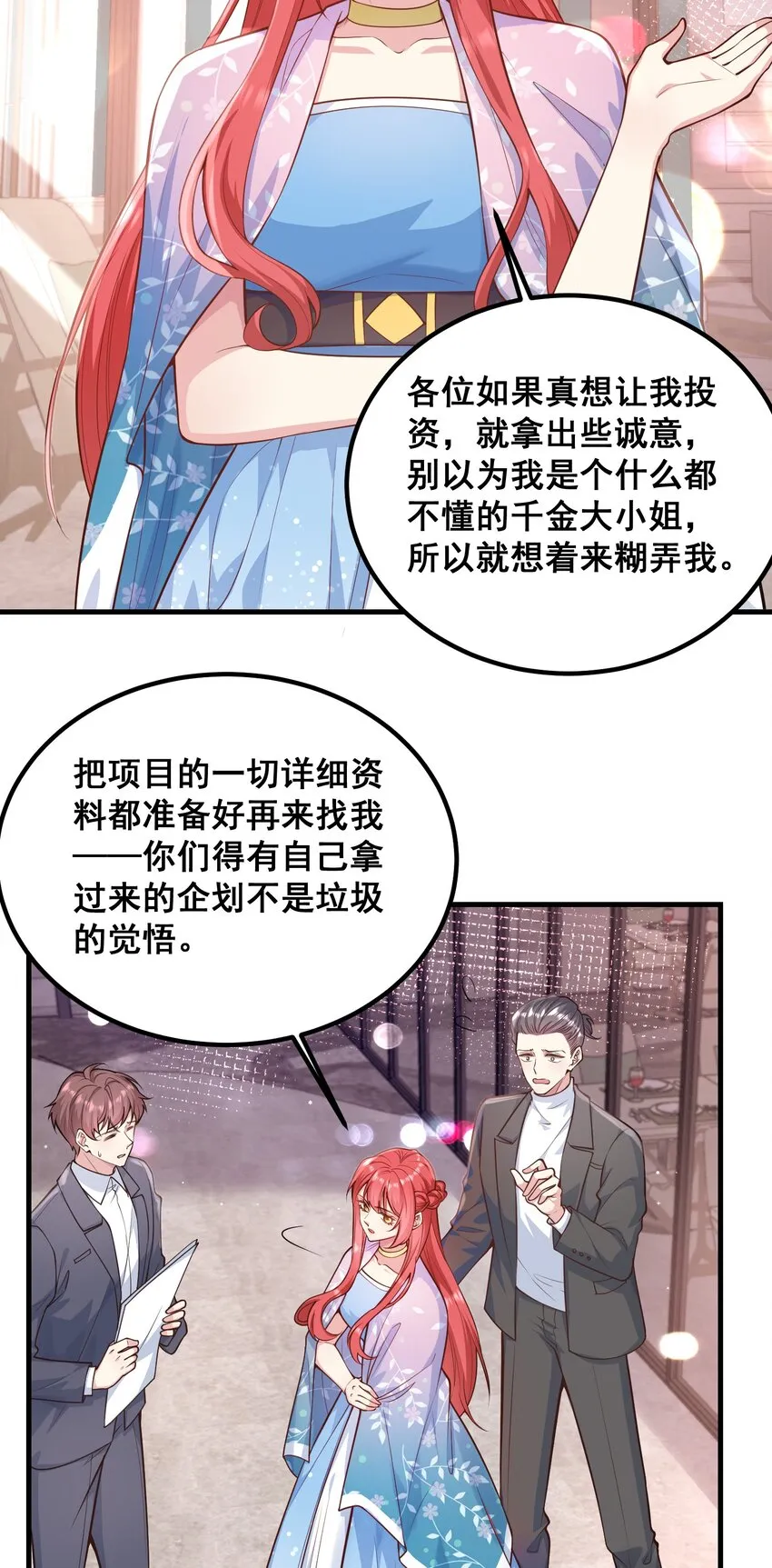 058 般配 第17页