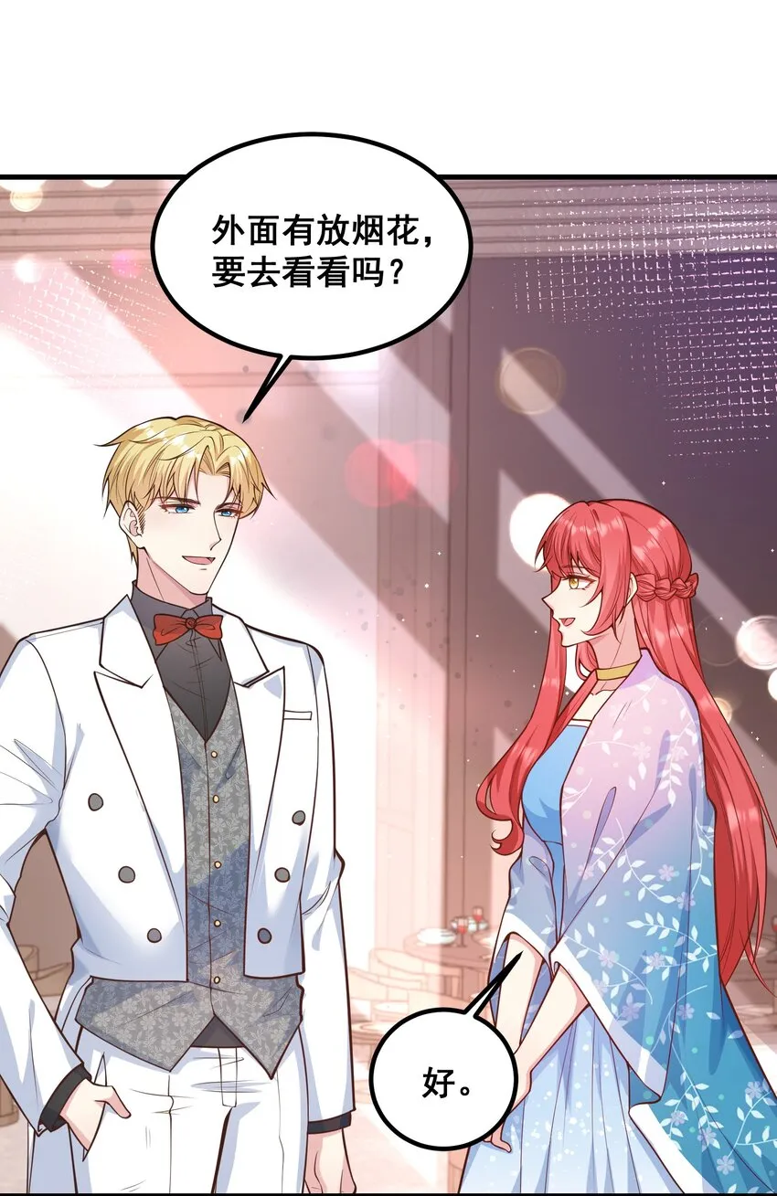 058 般配 第19页