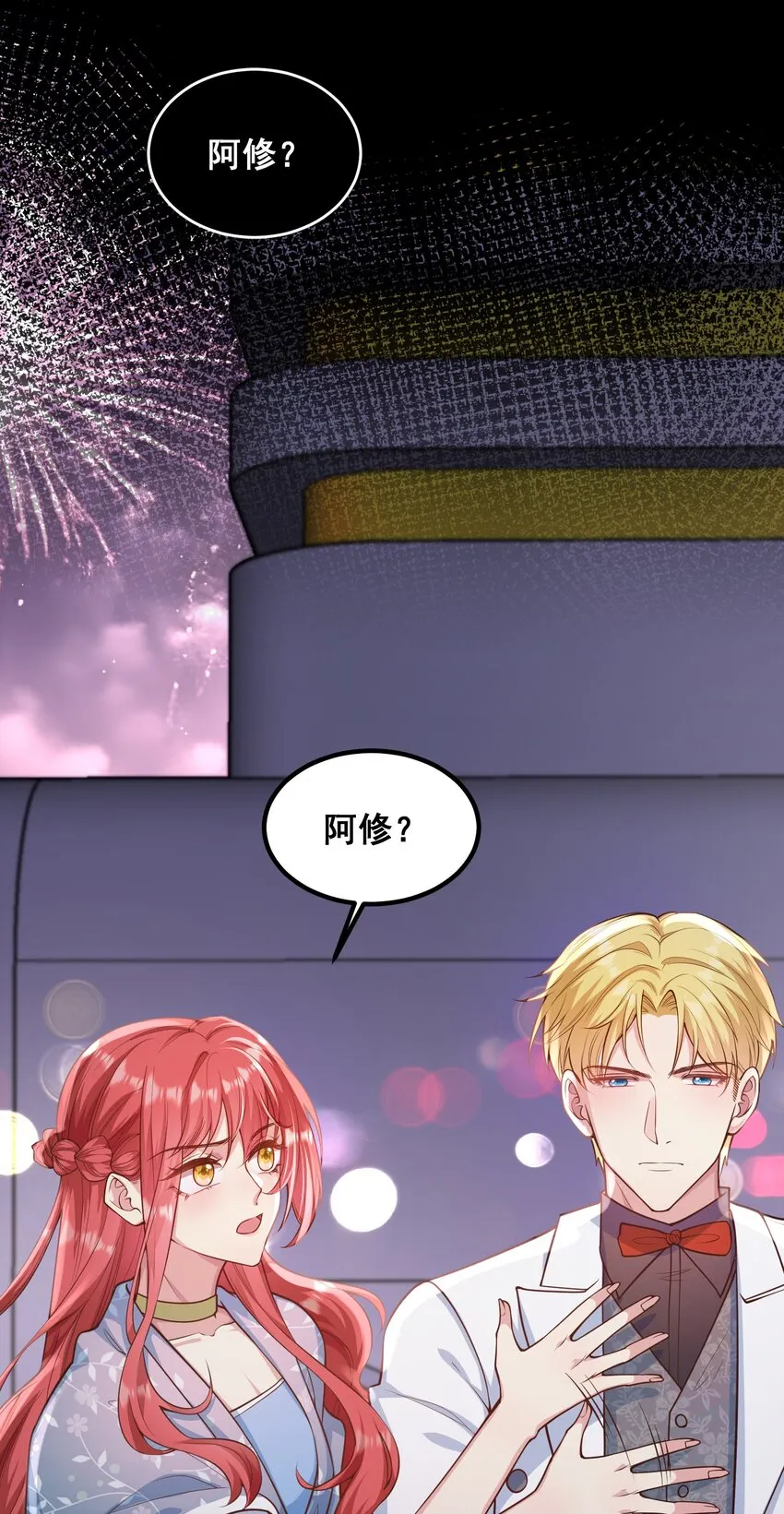 058 般配 第25页
