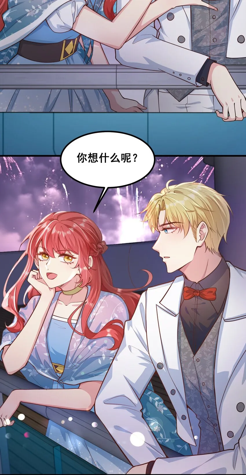 058 般配 第26页