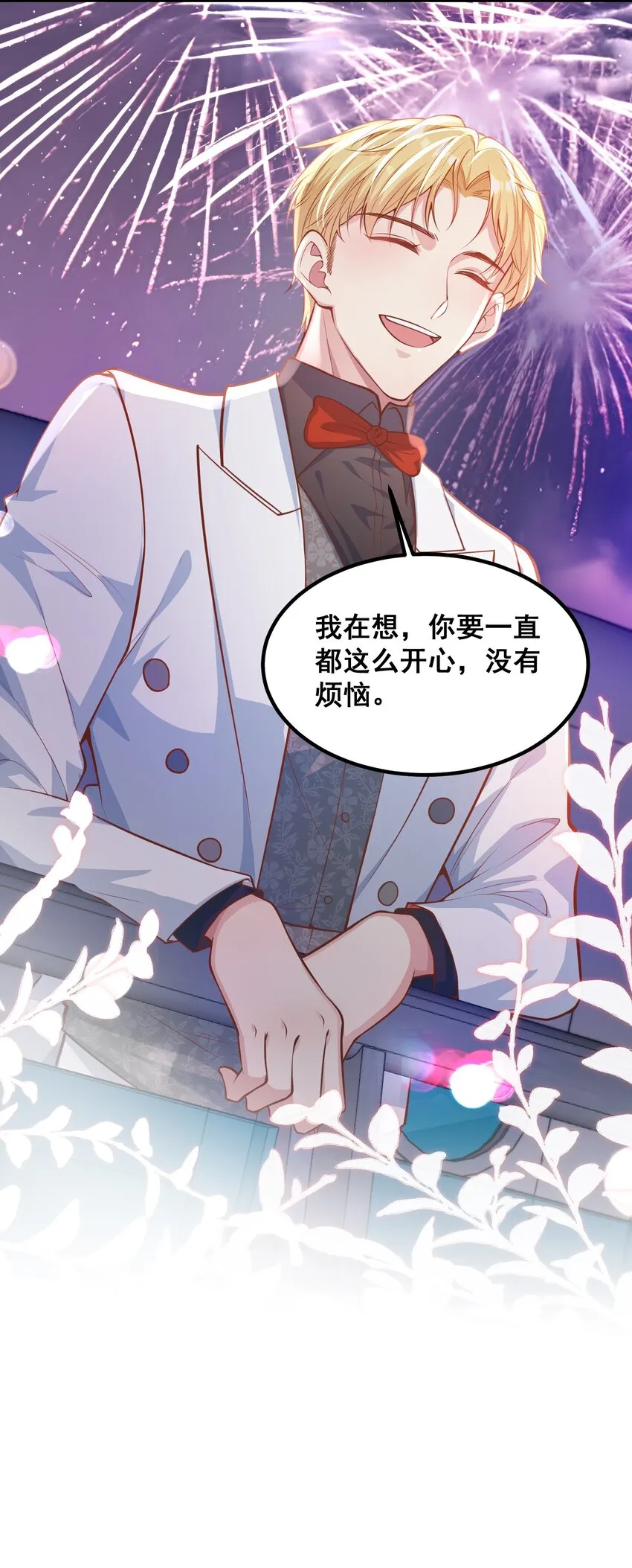 058 般配 第27页