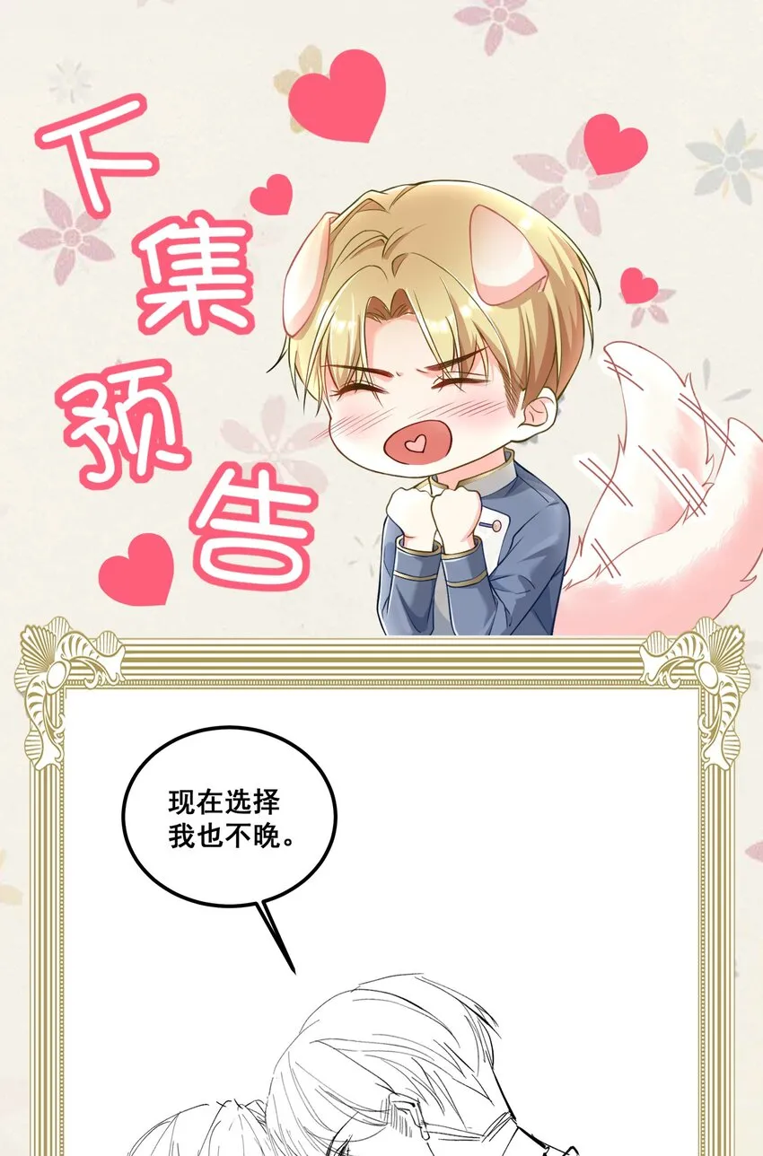 058 般配 第28页