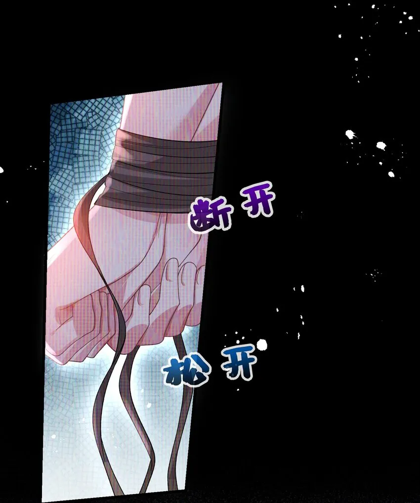 059 我这是在做梦？ 第19页