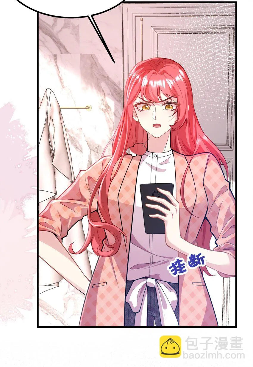 060 为什么瞒着我？ 第30页