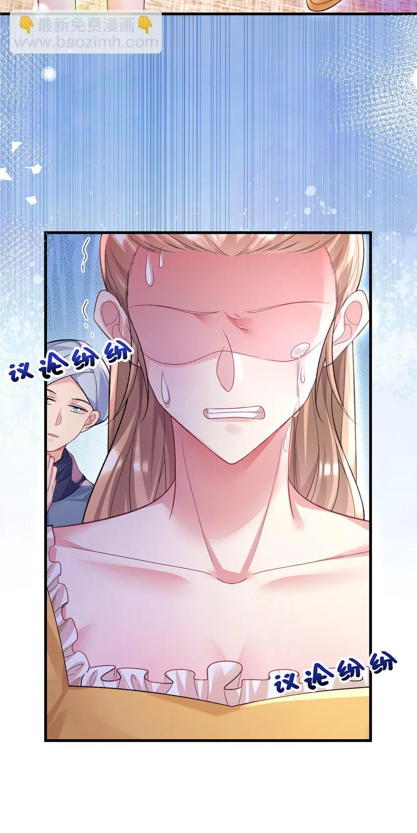 061 计划必须提前了 第9页