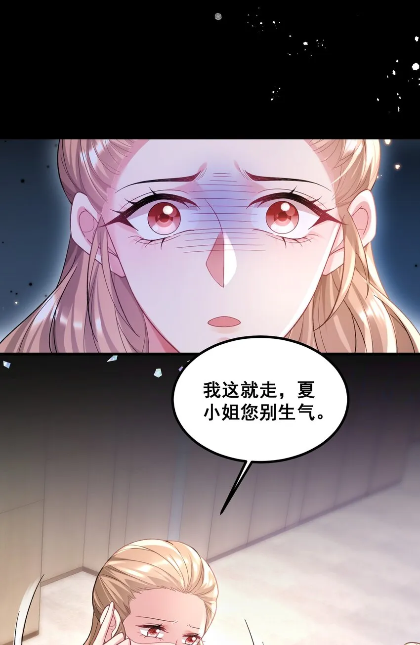 061 计划必须提前了 第25页