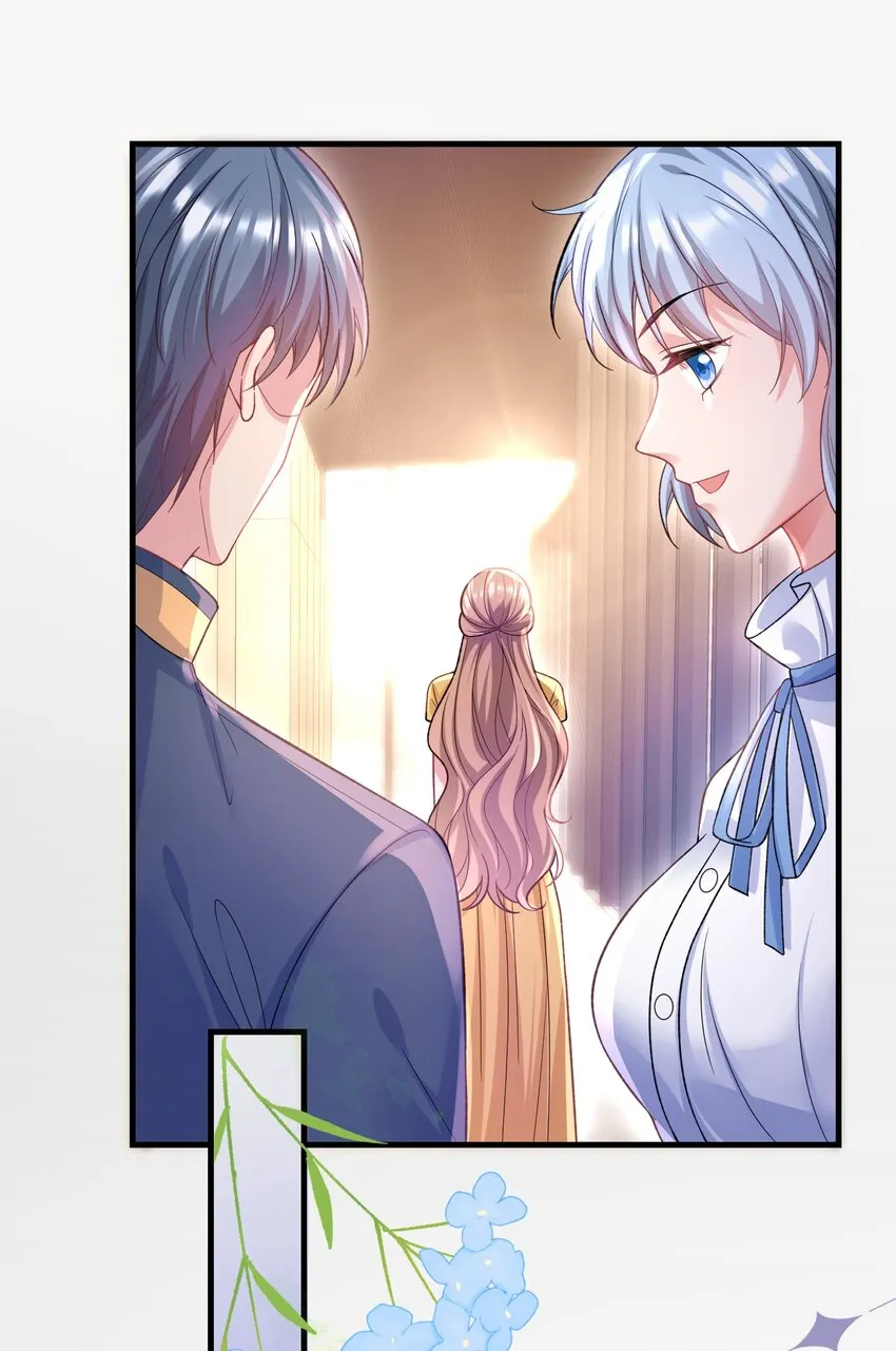 061 计划必须提前了 第27页