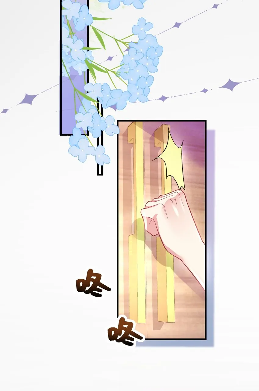 061 计划必须提前了 第28页