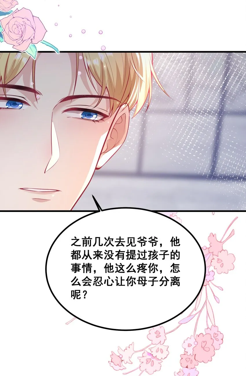 062 你看我怎么样？ 第19页