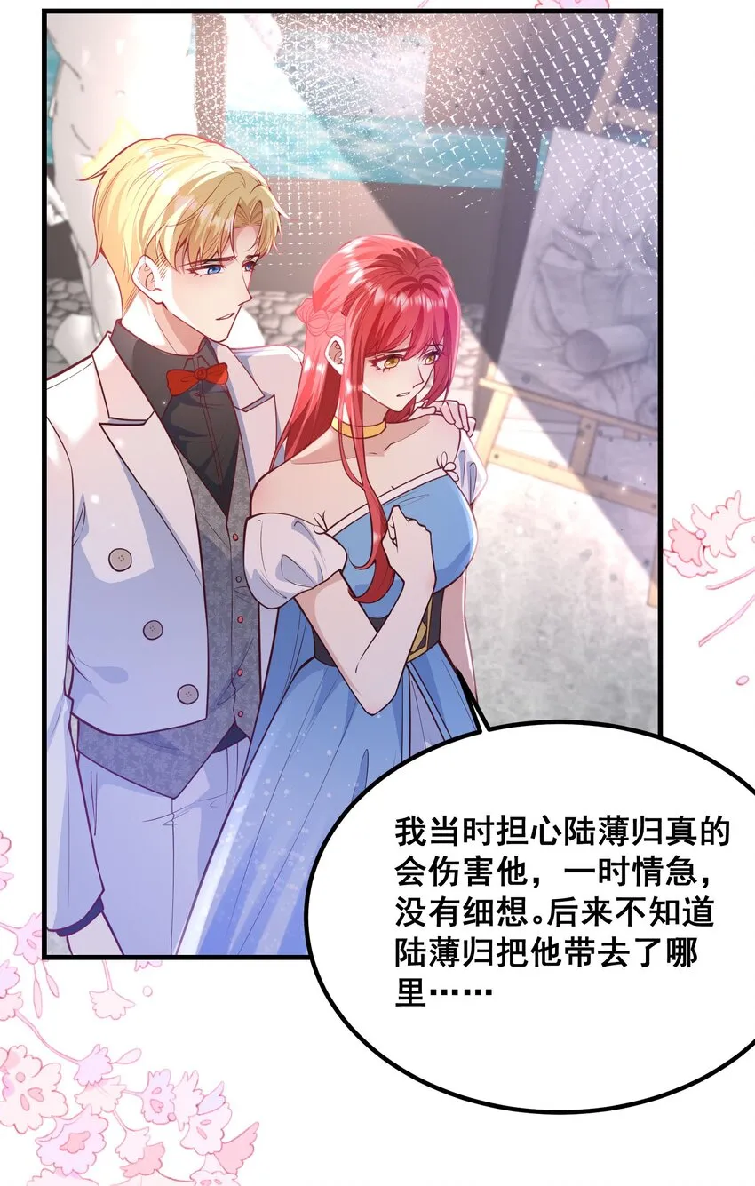 062 你看我怎么样？ 第20页