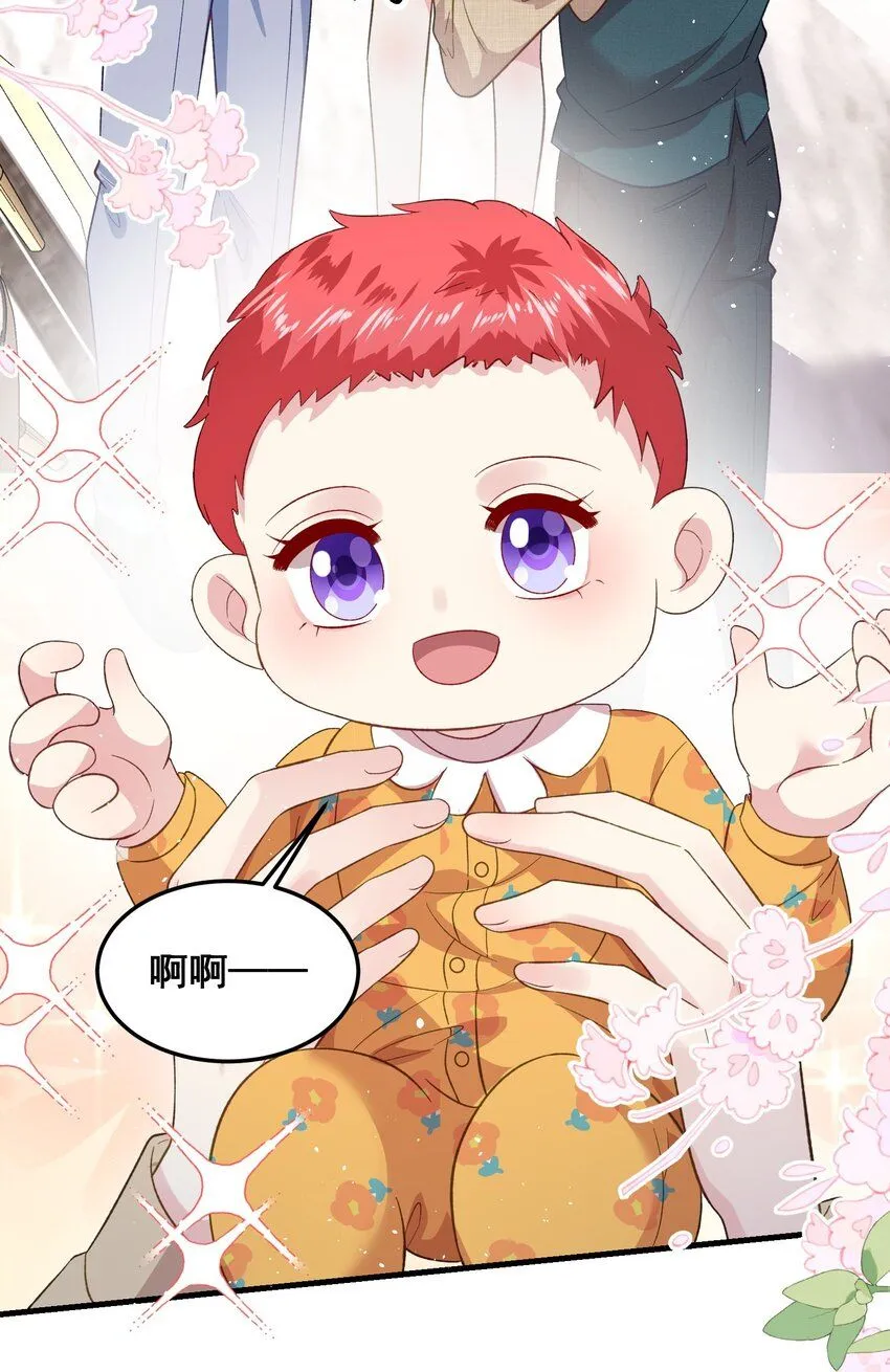 073 抓回去结婚 第12页