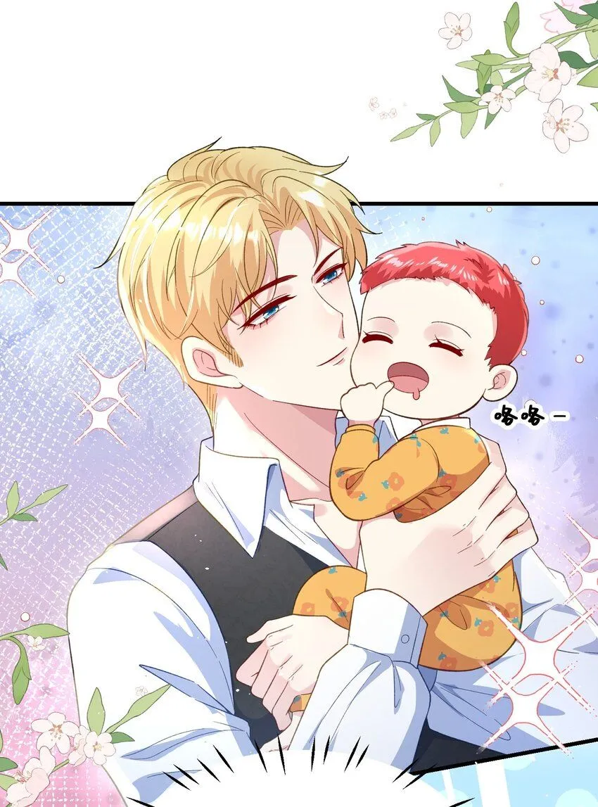 073 抓回去结婚 第13页