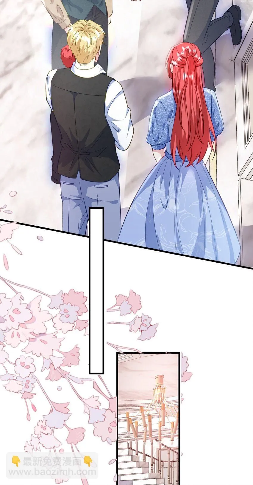 073 抓回去结婚 第17页
