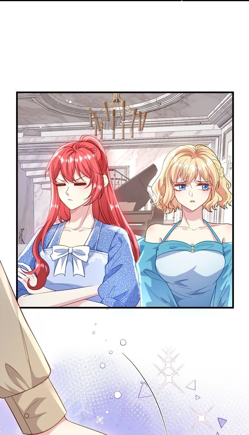 073 抓回去结婚 第19页