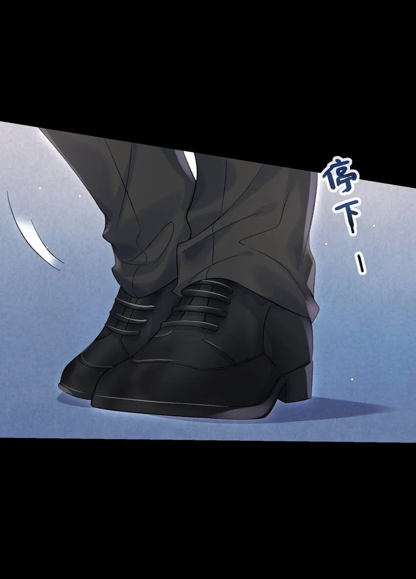 071 从今天开始赎罪吧 第6页