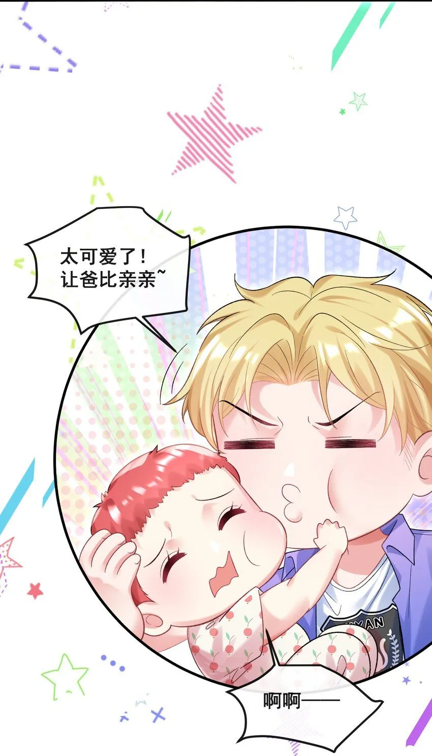 071 从今天开始赎罪吧 第26页