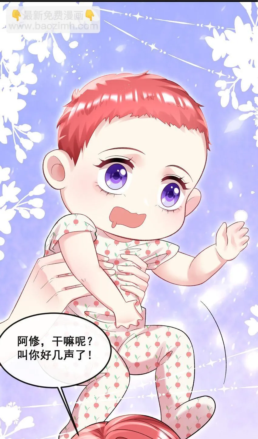 071 从今天开始赎罪吧 第27页