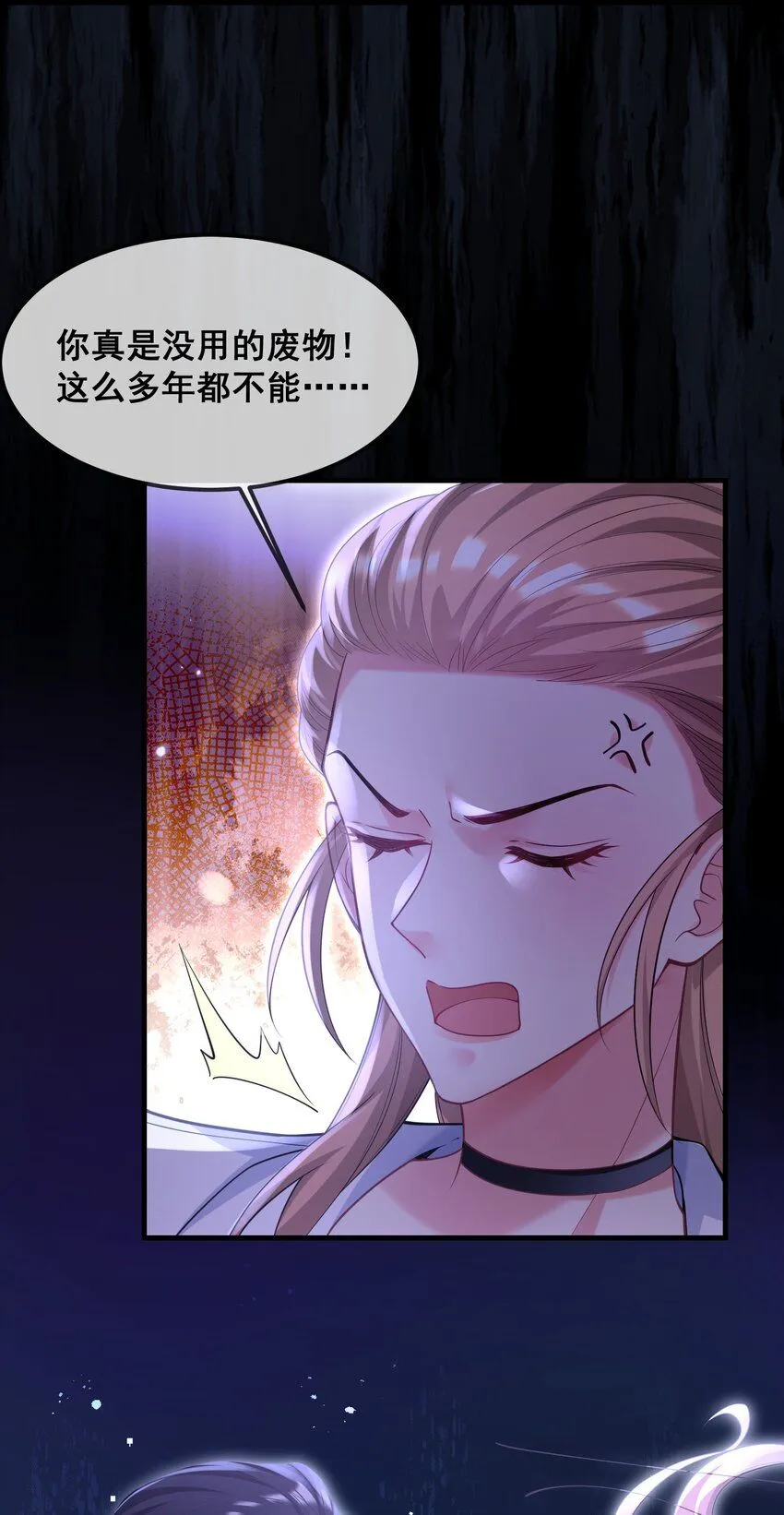 072 逮捕归案 第5页