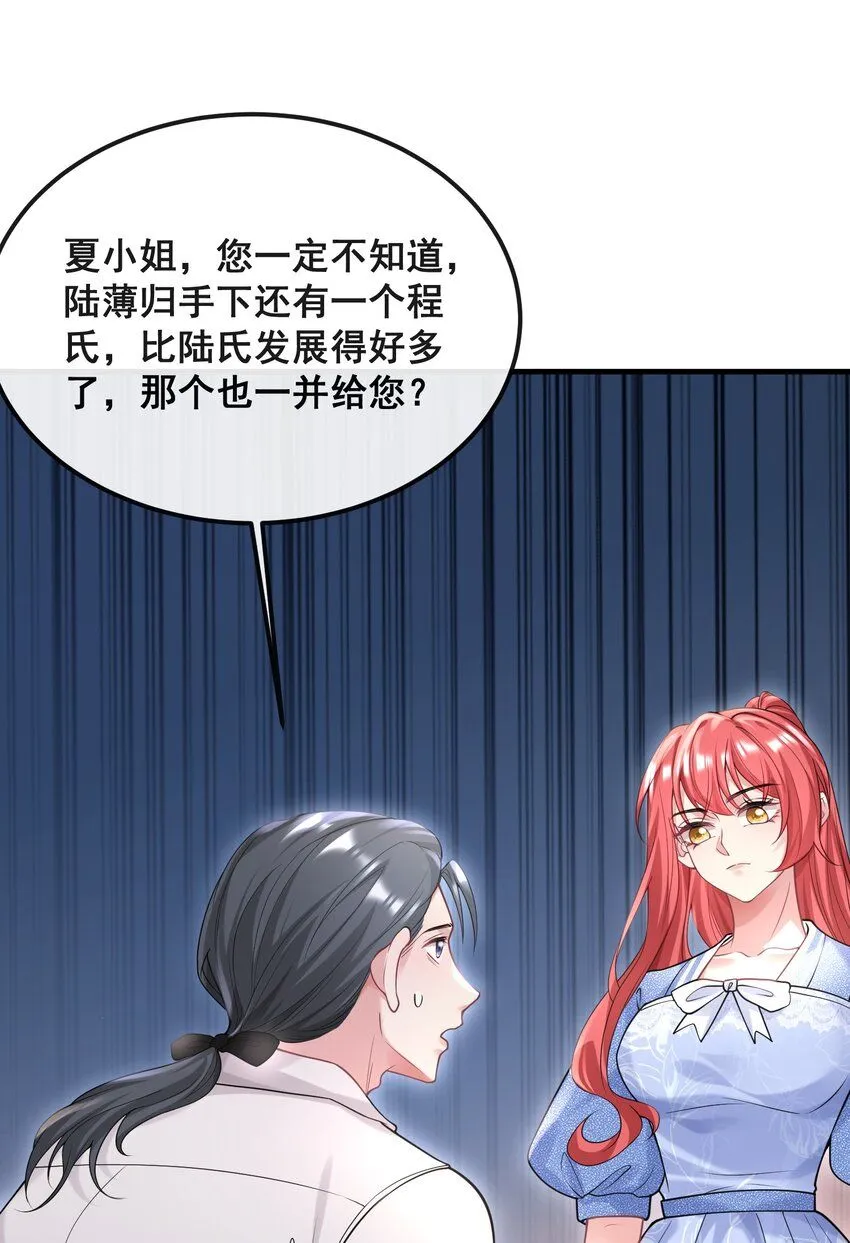 072 逮捕归案 第18页