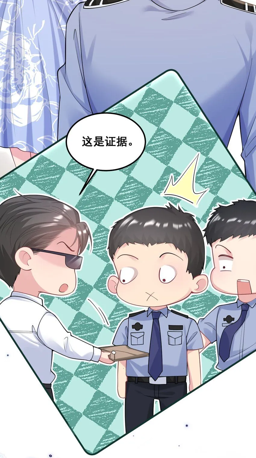 072 逮捕归案 第30页