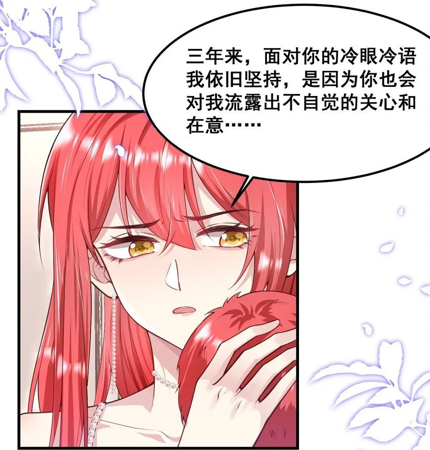 070 廉价的道歉 第5页