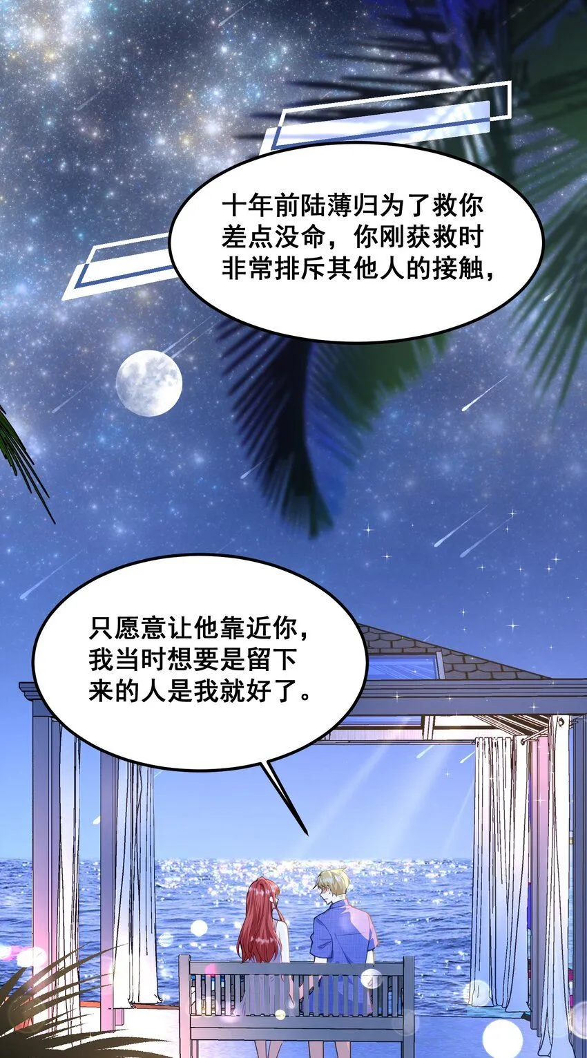 069 母子团聚 第3页