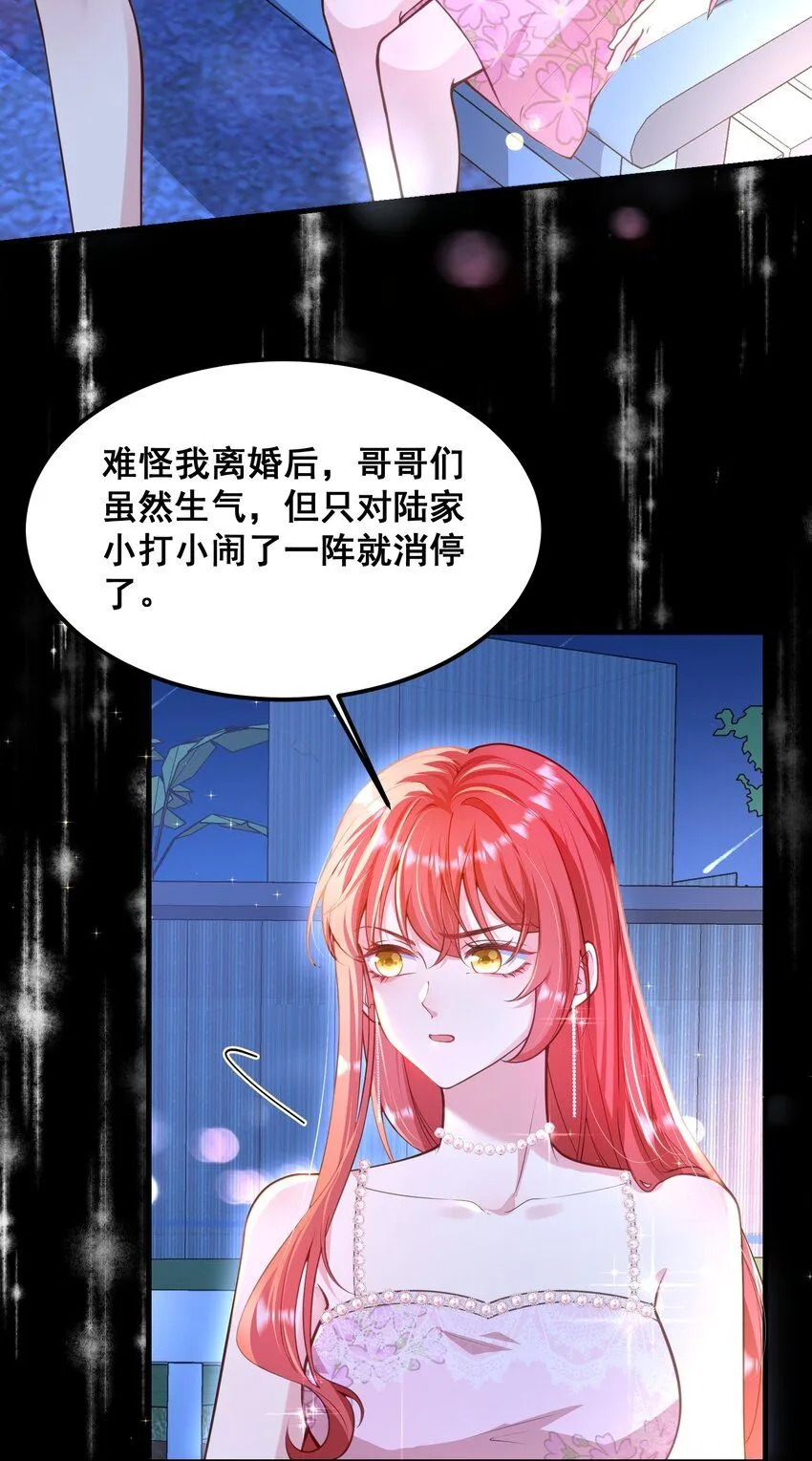 069 母子团聚 第5页