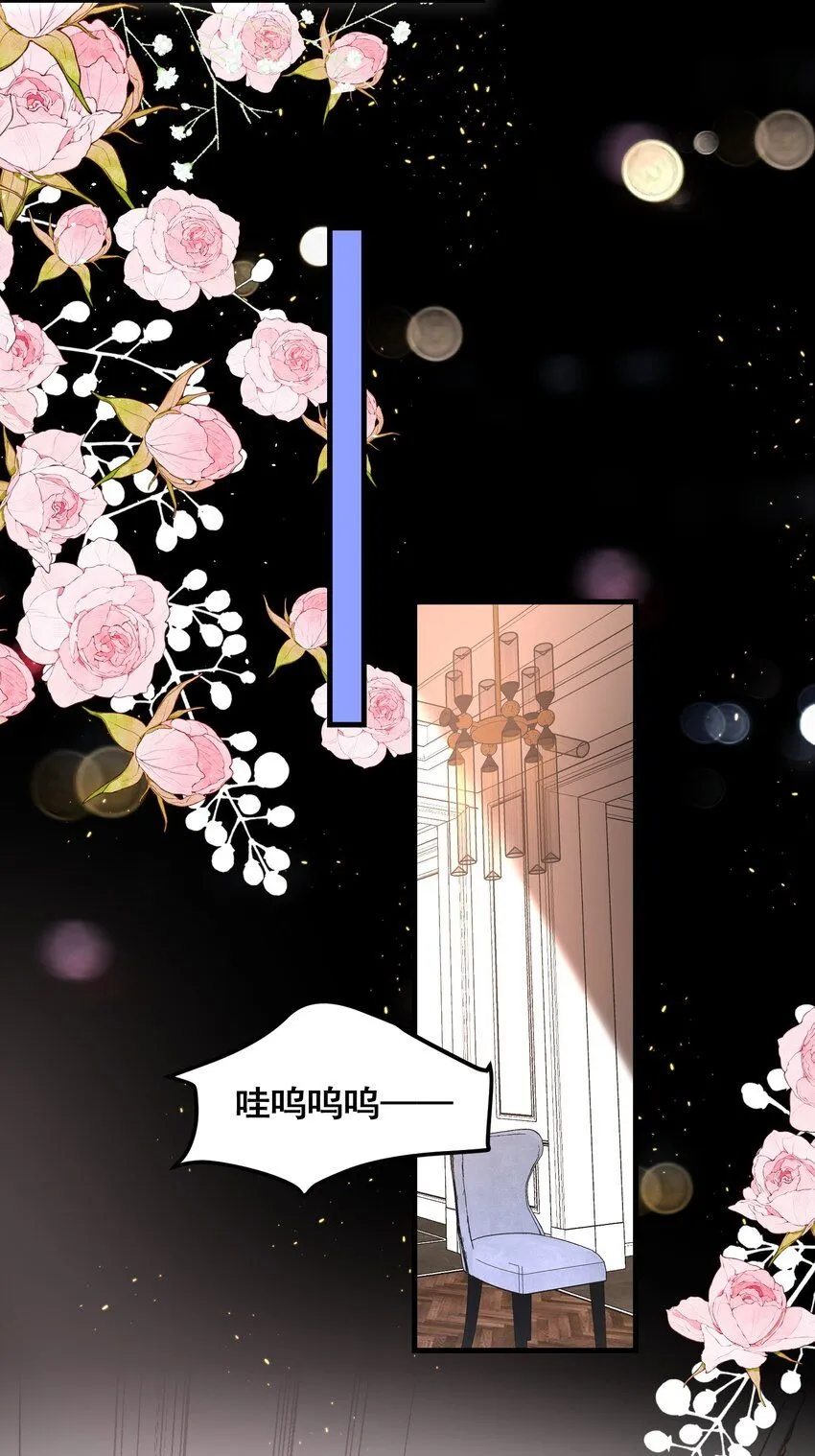 069 母子团聚 第12页