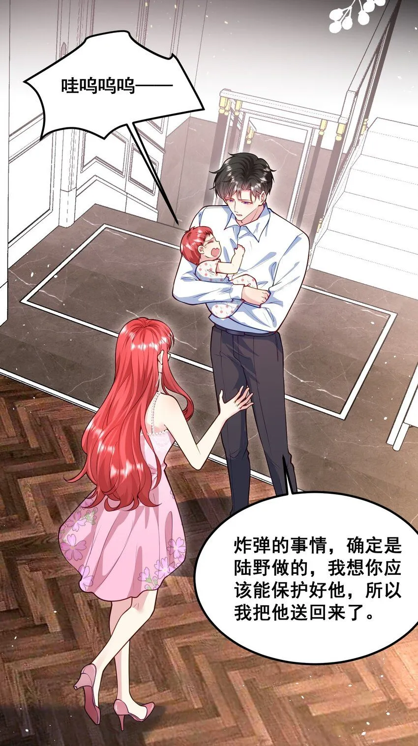 069 母子团聚 第13页