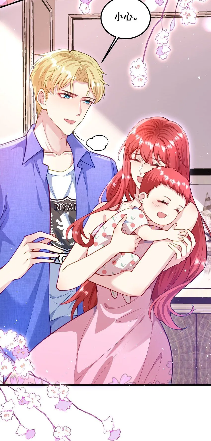 069 母子团聚 第16页