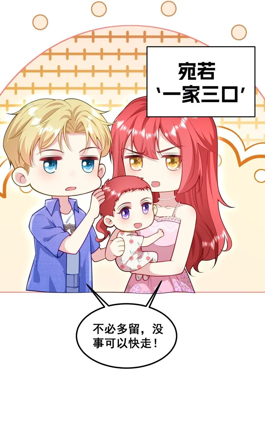 069 母子团聚 第19页