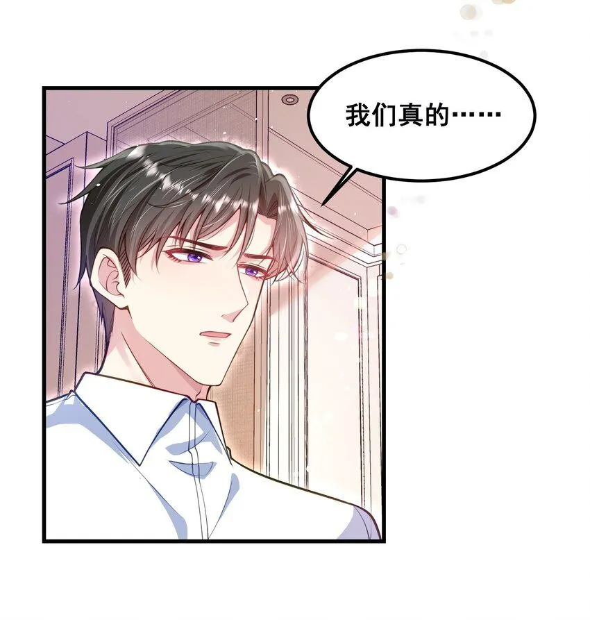 069 母子团聚 第20页