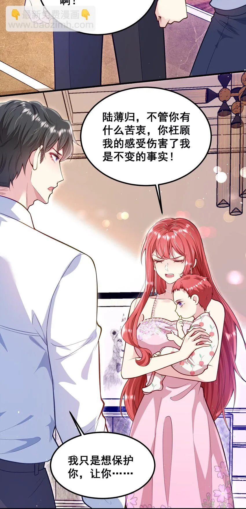 069 母子团聚 第22页
