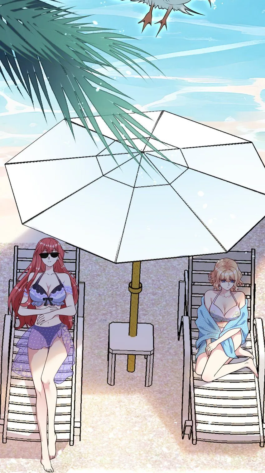 066 绑匪是女的 第12页