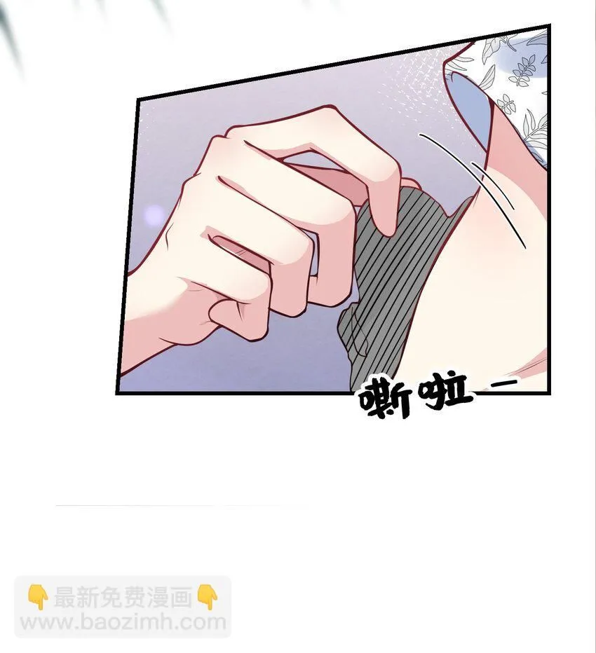 066 绑匪是女的 第19页