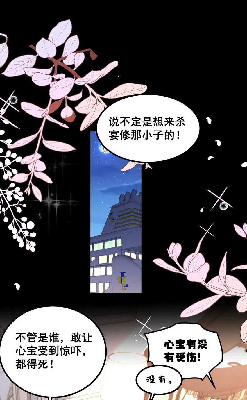 065 你比谁都狠 第10页