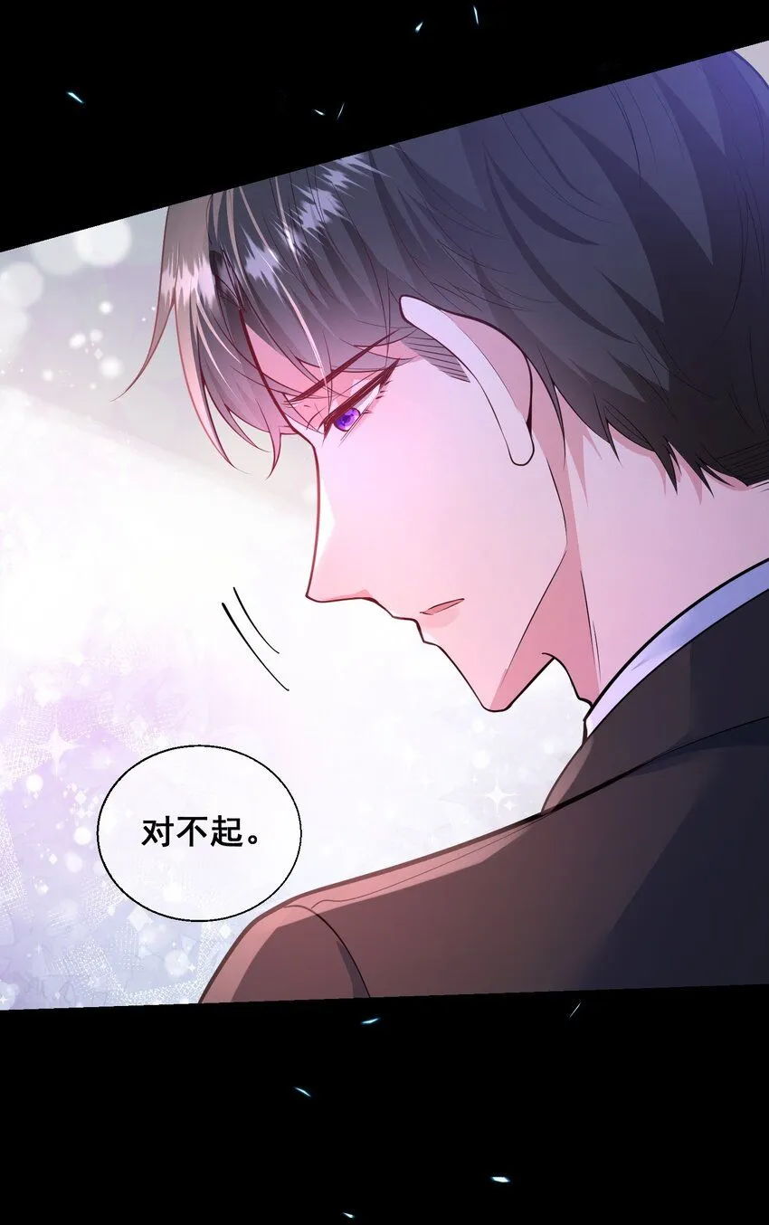 065 你比谁都狠 第22页