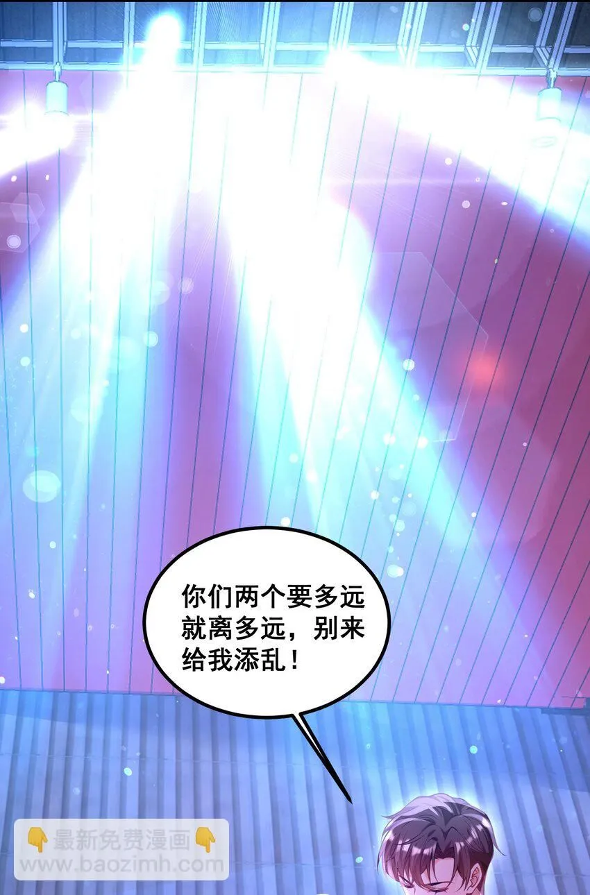 063 不要杀我 第27页