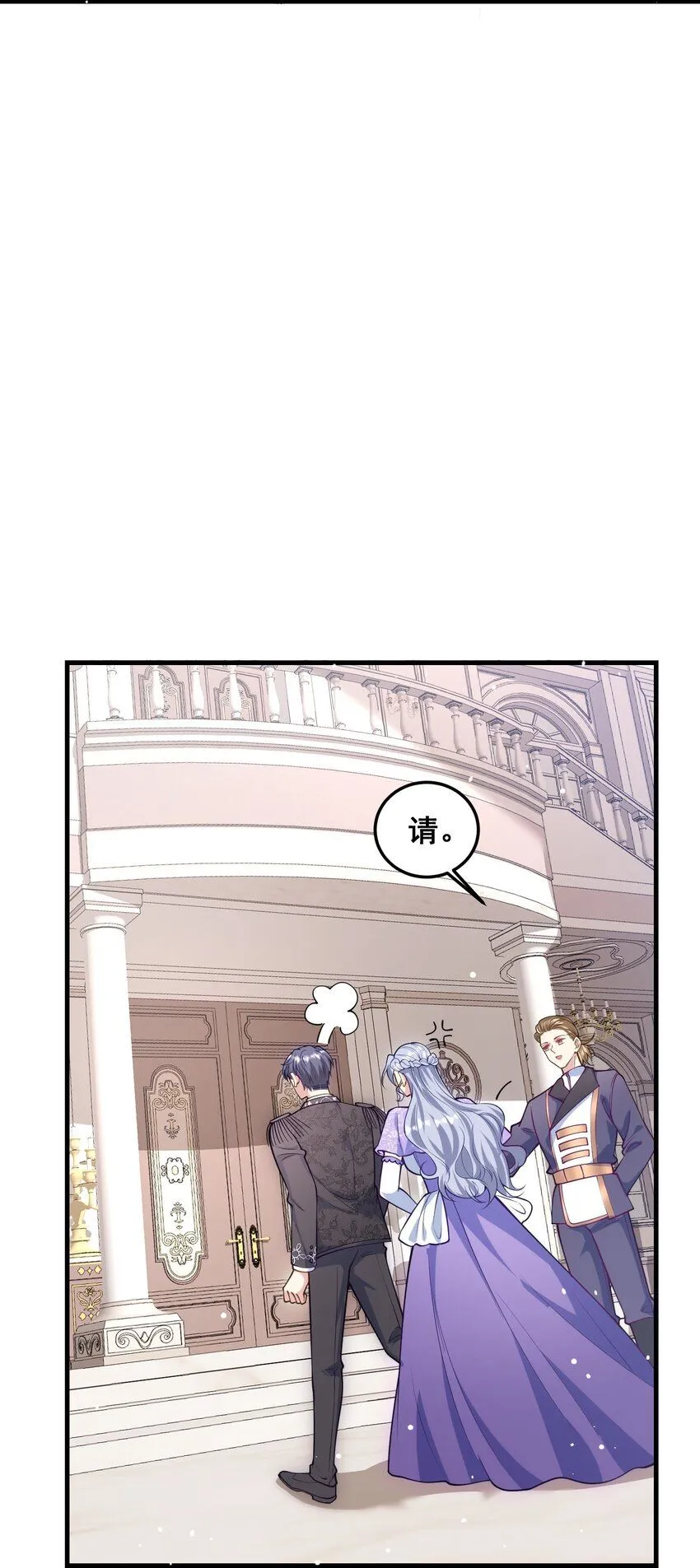 076 我才不会吃亏 第19页