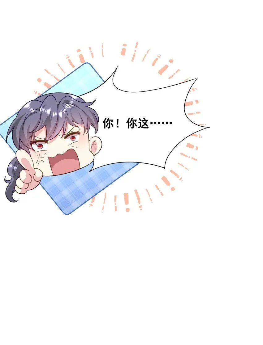 82 应得的罪名 第14页