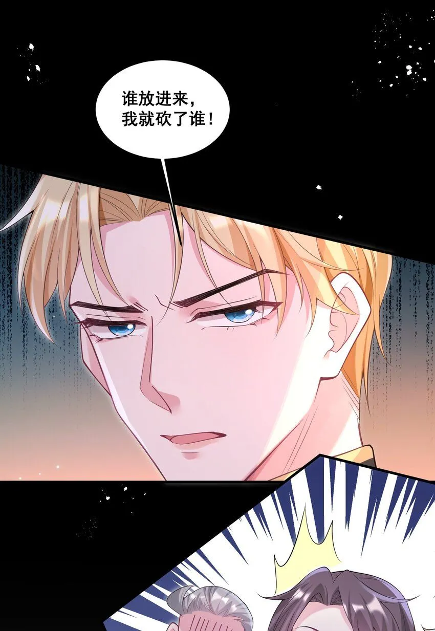 85 严格把关 第8页