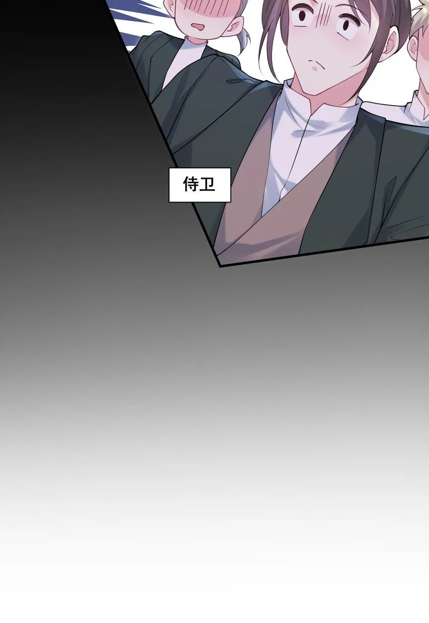 85 严格把关 第9页