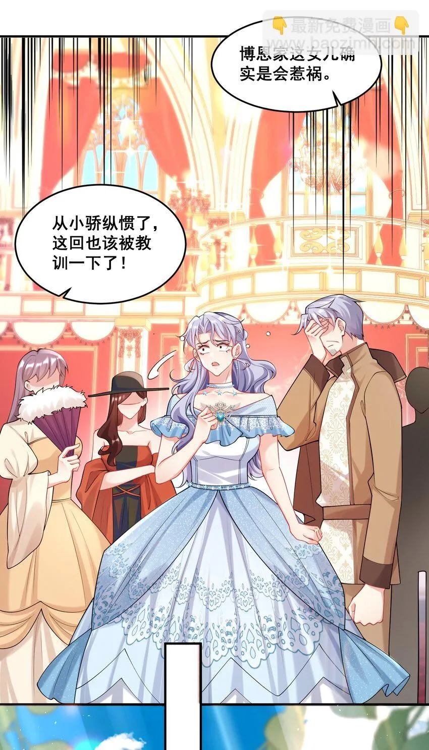 85 严格把关 第11页