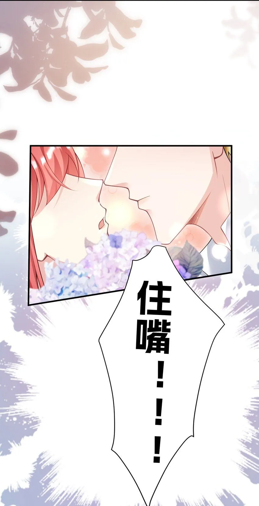 85 严格把关 第18页