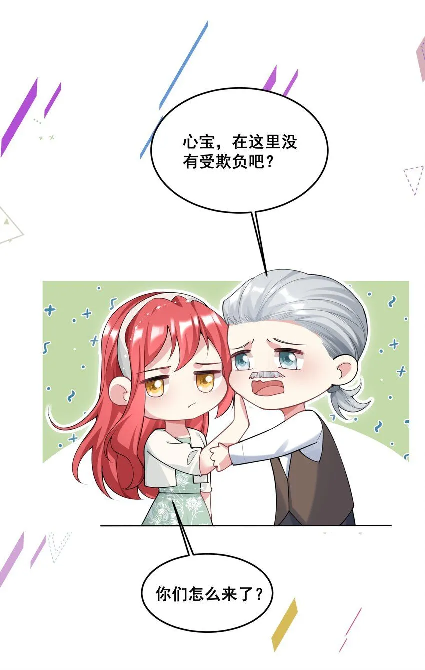 85 严格把关 第22页